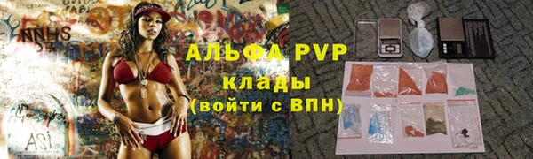 ALPHA-PVP Бугульма